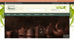 Desktop Screenshot of madras.gr